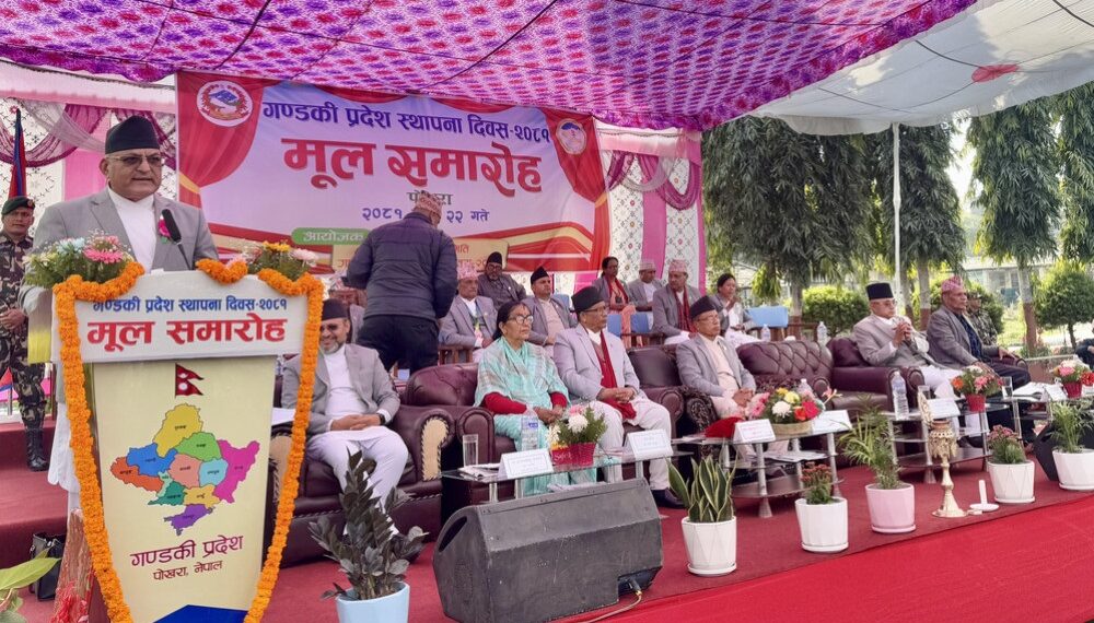 गण्डकी प्रदेश स्थापना दिवस: अधिकारका लागि संघ सरकारसँग अझै ‘टसल’