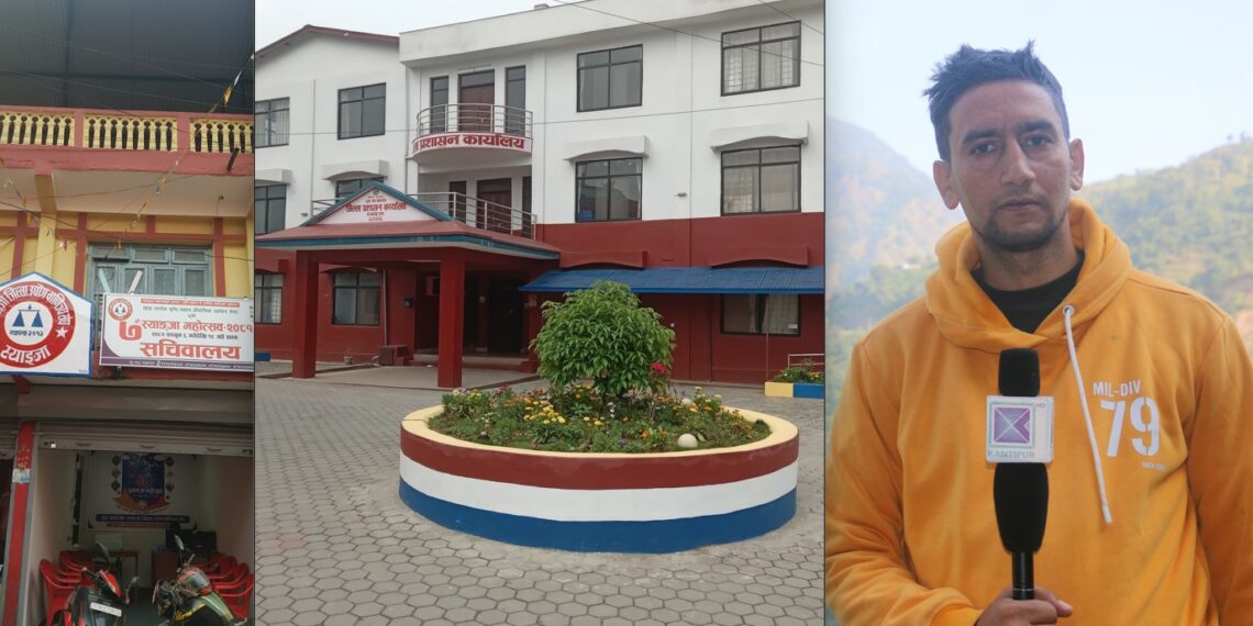 पत्रकार रोशन लामिछानेलेविरुद्ध परेको उजुरीप्रति प्रेस चौतारी स्याङ्जाको ध्यानाकर्षण