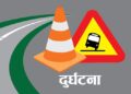 ट्याक्टरको ठक्करबाट एकजना घाइते
