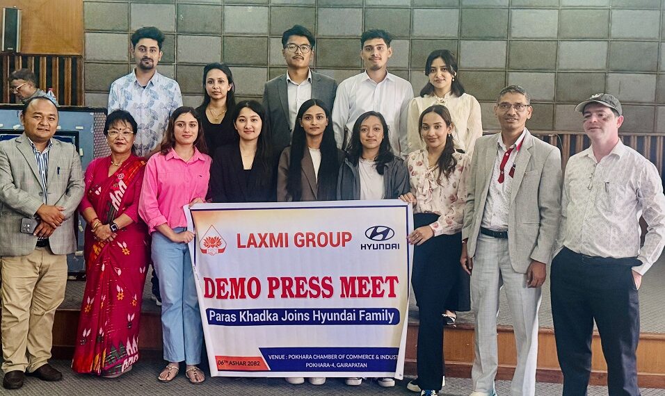 पोखरा कलेज अफ म्यानेजमेन्टमा नमूना पत्रकार सम्मेलन