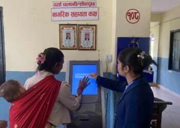 सेवा प्रवाह सहज बनाउन स्याङ्जा प्रशासनमा विद्युतीय टोकन सिस्टम सुरु