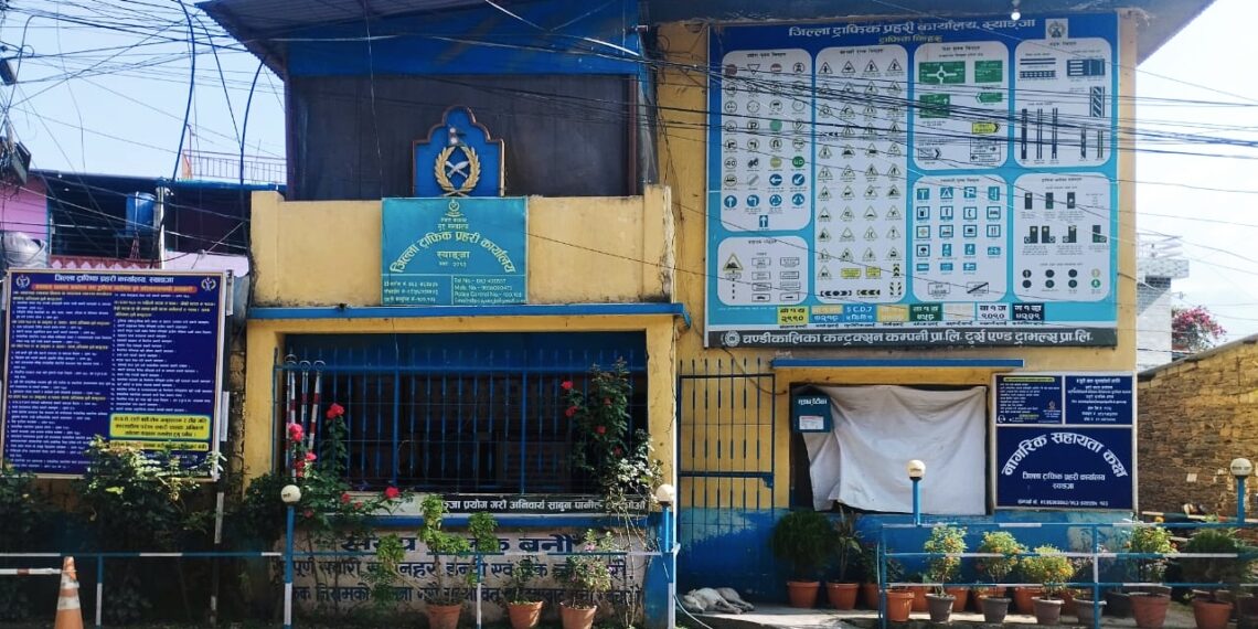 स्याङ्जा ट्राफिक कार्यालयबाट एक वर्षमै अहिलेसम्मकै उच्च राजस्व संकलन