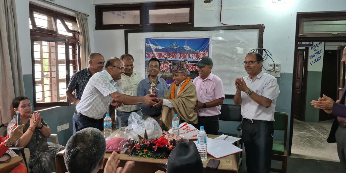 पृथ्वीनारायण क्याम्पसका सहप्राध्यापक पराजुलीलाई बिदाई