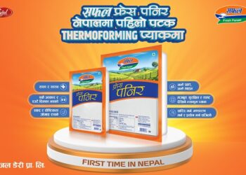 सफल फ्रेश पनिर थर्मोफर्मिङ प्याकमा बजारमा उपलब्ध