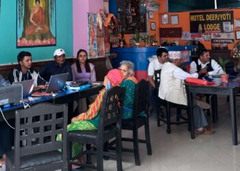 ज्येष्ठ नागरिकको सहजताका लागि पोखरा पुगेर सामाजिक सुरक्षा भत्ता नवीकरण