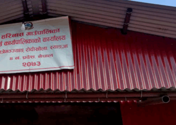 समावेशी अवसर: सरकारी सेवामा युवाको पहुँचका लागि हरिनास गाउँपालिकाको पहल