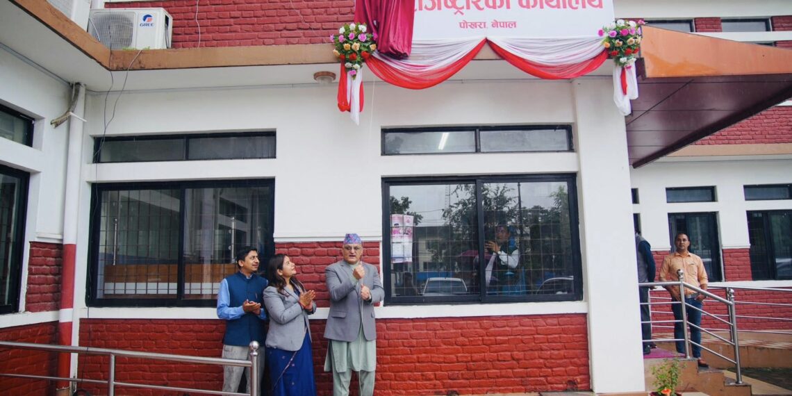 पोखरामा गण्डकी प्रदेश प्रेस रजिष्ट्रार कार्यालय उद्घाटन