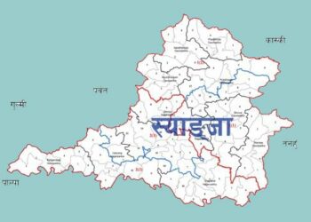 स्याङ्जाका छ पालिकामा अनिश्चितकालीन बिदा