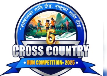 स्याङ्जामा छैटौं संस्करणको क्रसकन्ट्री दौड प्रतियोगिता पुस ८ मा