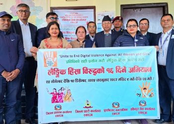 स्याङ्जामा लैङ्गिक हिंसा विरुद्धको १६ दिने अभियान सुरु