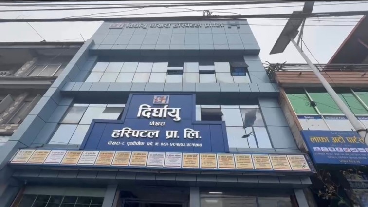 दिर्घायु हस्पिटल पोखरामा लापरबाहीको आरोप: ‘एक ठाउँमा सानो घाउ, बेग्लै ठाउँमा शल्यक्रिया’