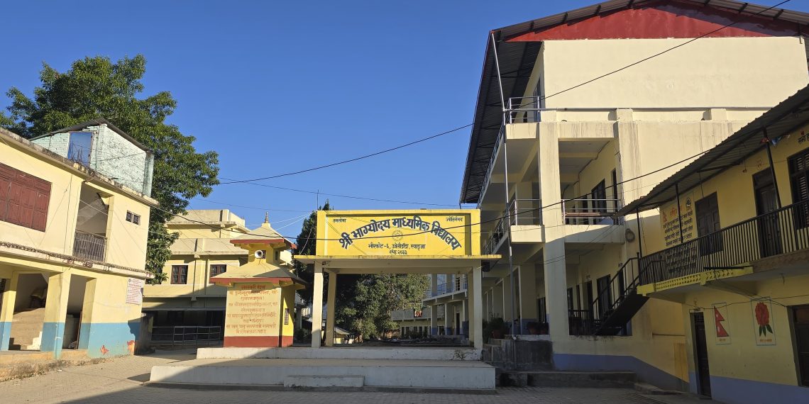 माघ १२ देखि १४ गतेसम्म भाग्योदय माविले स्वर्ण महोत्सव मनाउने