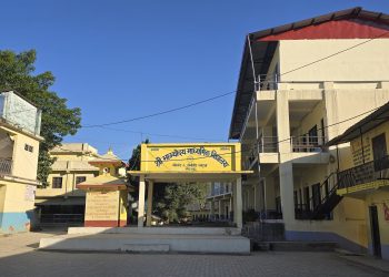 माघ १२ देखि १४ गतेसम्म भाग्योदय माविले स्वर्ण महोत्सव मनाउने