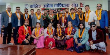 स्याङ्जामा जगत गौडेलको नेतृत्वमा लोक तथा दोहोरी गीत प्रतिष्ठानको नयाँ समिति चयन