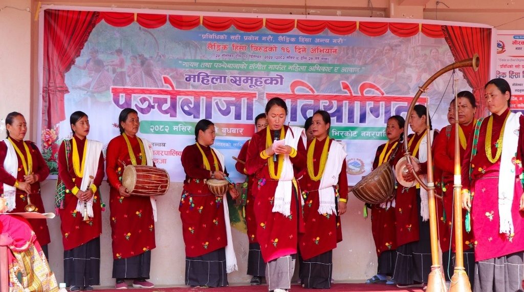 पञ्चेबाजाको तालमा महिला अधिकारका स्वर