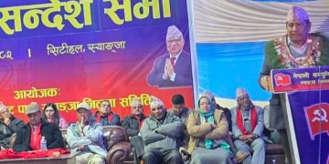 निर्धारित समयमा चुनाव आजको आवश्यकता : नेता नारायणकाजी श्रेष्ठ