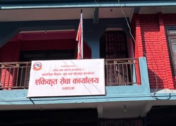 प्रदेश सरकारको निर्णयपछि स्याङ्जामा सामाजिक र उद्योग दुई कार्यालयको एकीकृत सेवा सुरु