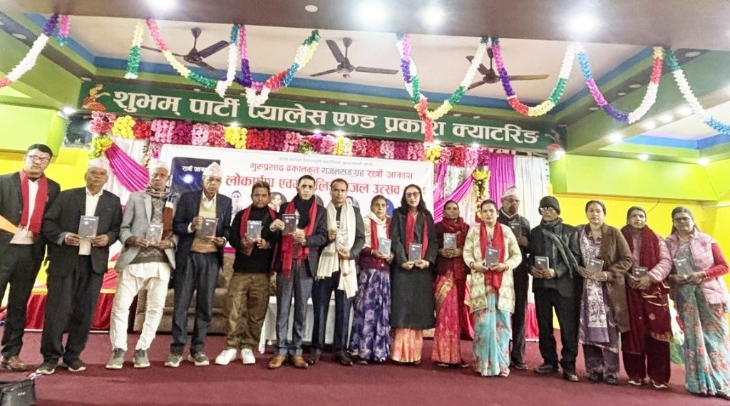 ‘रात्री आकाश’ गजल कृति सार्वजनिक