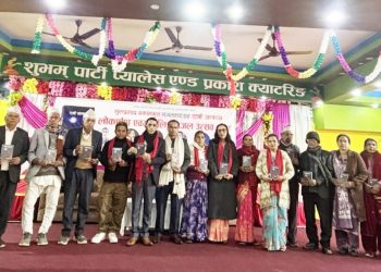 ‘रात्री आकाश’ गजल कृति सार्वजनिक