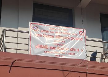 स्याङ्जामा उम्मेदवारविरुद्ध उजुरी नपरेपछि चुनावी तयारी अघि बढ्यो