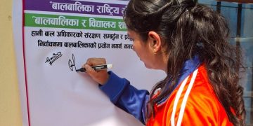 स्याङ्जामा चुनावी अभियानमा बालबालिकाको प्रयोग नगर्न अपिल