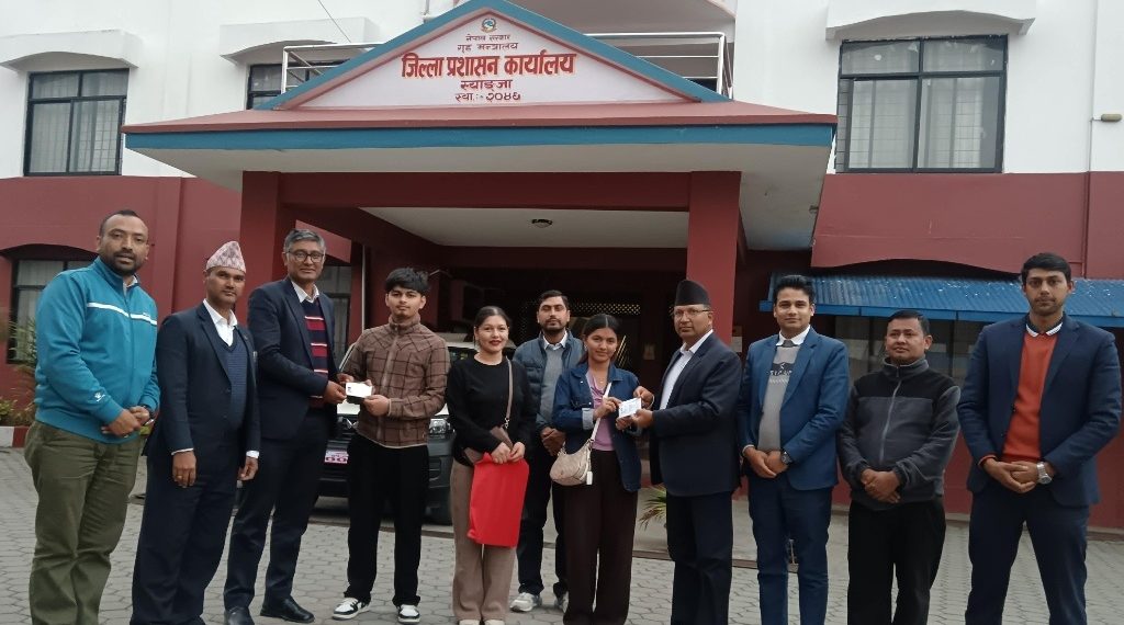 स्याङ्जामा पहिलोपटक अंगीकृत नागरिकता वितरण