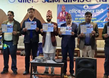 स्याङ्जा–२ मा झविलाल डुम्रेको चुनावी प्रतिबद्धता सार्वजनिक, सुशासनदेखि कृषि र पूर्वाधारसम्म प्राथमिकता