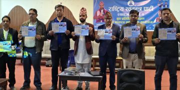 स्याङ्जा–२ मा झविलाल डुम्रेको चुनावी प्रतिबद्धता सार्वजनिक, सुशासनदेखि कृषि र पूर्वाधारसम्म प्राथमिकता