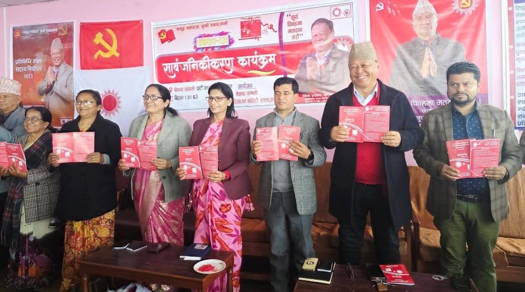 स्याङ्जा–१ मा मिनप्रसाद गुरुङको ३३ बुँदे योजना सार्वजनिक, पाँच वर्षमा समृद्धिको लक्ष्य