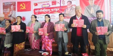 स्याङ्जा–१ मा मिनप्रसाद गुरुङको ३३ बुँदे योजना सार्वजनिक, पाँच वर्षमा समृद्धिको लक्ष्य