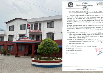 जुलुस र आमसभा गर्नुअघि अनुमति अनिवार्य