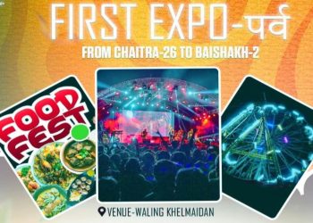 वालिङमा नयाँ वर्षलाई लक्षित गर्दै ‘फर्स्ट एक्स्पो’ हुँदै