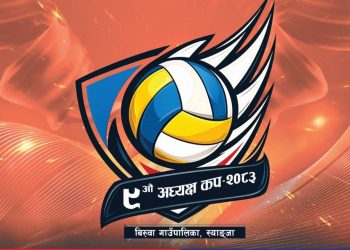 बिरुवामा नवौं अध्यक्ष कप खेलकुद प्रतियोगिता हुँदै