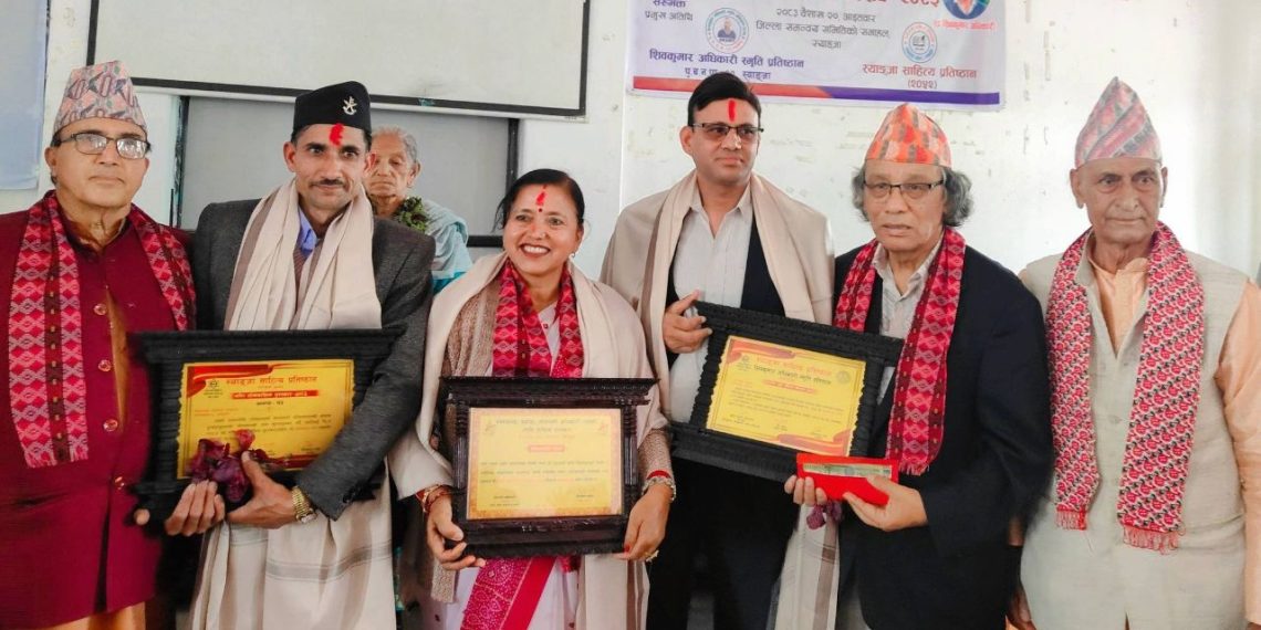 स्याङ्जामा स्रष्टा उत्सव: गीतदेखि गजलसम्म, तीन प्रतिभा सम्मानित