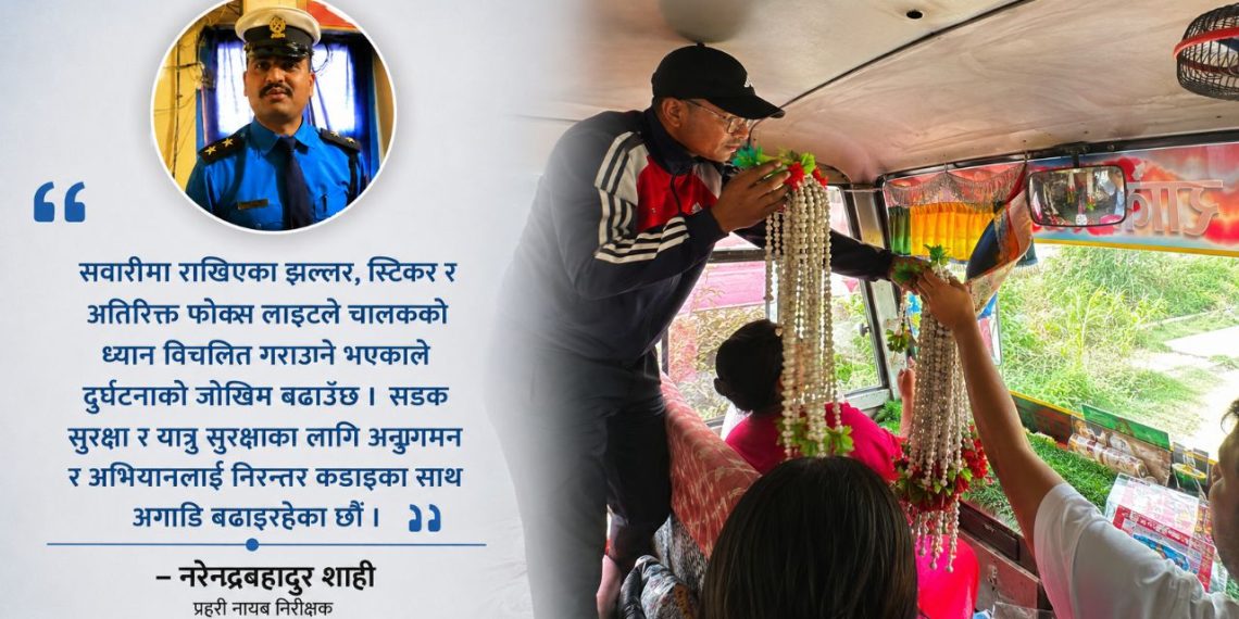 स्याङ्जामा ट्राफिक प्रहरीको निगरानी कडा, सवारीका झल्लर र फोकस लाइट हटाइँदै