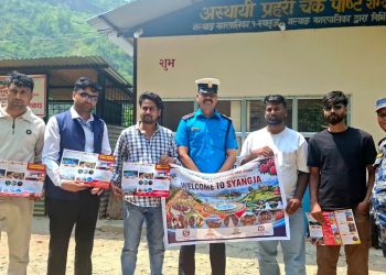 राम्दी–गल्याङ नाकाबाट पर्यटकलाई स्वागत, स्याङ्जाले सुरु गर्यो नयाँ पर्यटन अभियान