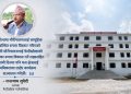 फेदीखोलामा मौरीपालन विस्तार, किसान आत्मनिर्भरतामा टेवा