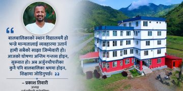 अर्जुनचौपारी बालश्रममुक्त, स्याङ्जाका ८ पालिका अझै बाँकी