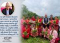 वालिङमा कृषि व्यवसाय विस्तार, दुई हजार किसानको आम्दानीमा टेवा