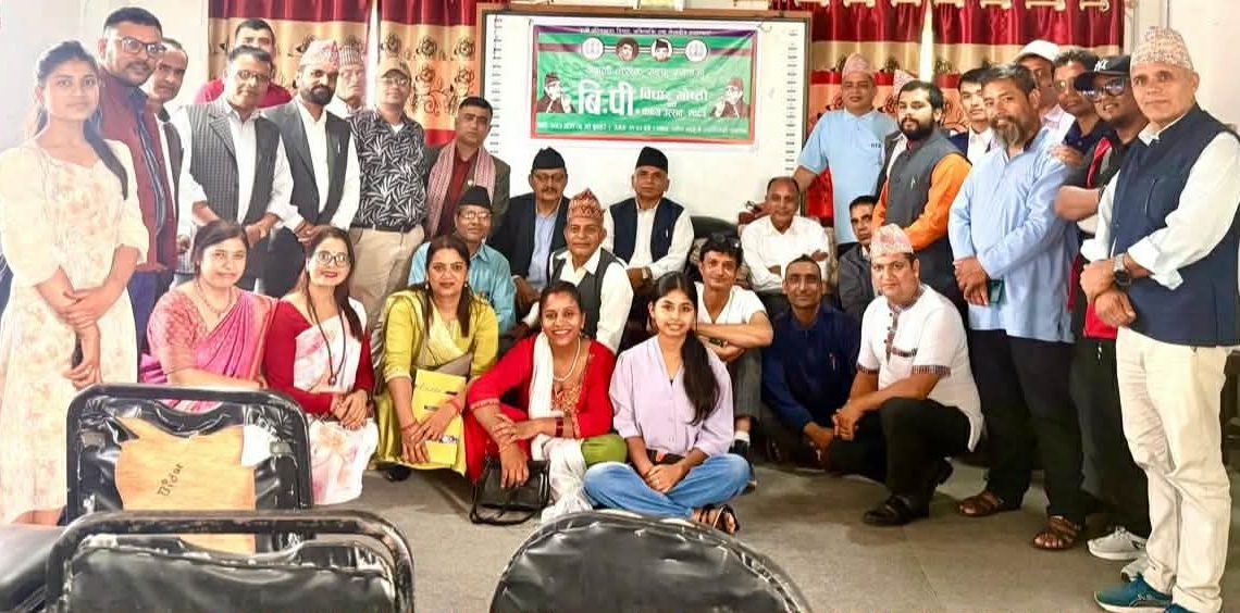 बिपीको विचार आज पनि लोकतन्त्रका लागि सान्दर्भिक