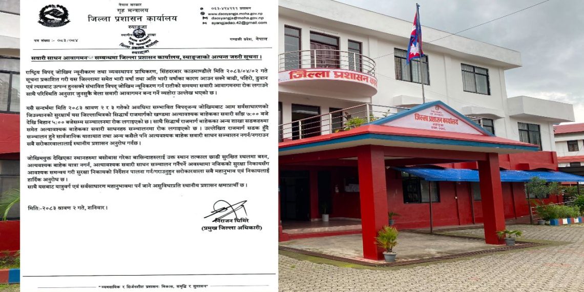 भारी वर्षाको जोखिमपछि स्याङ्जामा राति सवारी सञ्चालनमा रोक