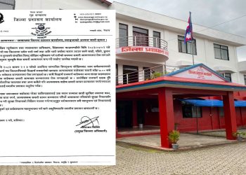 भारी वर्षाको जोखिमपछि स्याङ्जामा राति सवारी सञ्चालनमा रोक