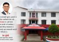 स्याङ्जामा विपद् सूचना दिन नयाँ टोल–फ्री नम्बर ‘१२३४’ सञ्चालनमा