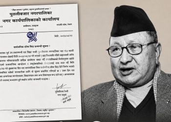 गोपालमान श्रेष्ठको निधनमा पुतलीबजारमा बुधबार सार्वजनिक बिदा