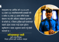 सवारी कारबाहीबाट एक करोड १५ लाख ३० हजार रुपैयाँ राजस्व