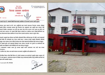 ग्यास कृत्रिम अभाव सिर्जना नगर्न प्रशासनको आग्रह