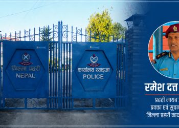स्याङ्जा प्रहरीको सूचना शैलीमाथी प्रश्न: घटना हुँदा मौन, मासिक प्रतिवेदनमा विवरण छरपस्ट