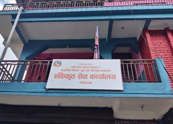 स्याङ्जामा दर्ता हुनेभन्दा खारेज हुने उद्योग बढी