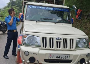 निकासी कर नतिरी १५० ब्रोइलर कुखुरा ओसार्ने जीपलाई जरिवाना