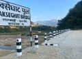 स्याङ्जामा पूर्वाधार विकास कार्यालयको ५५ प्रतिशत बजेट खर्च